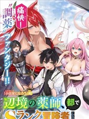 神秘男友 短剧海报